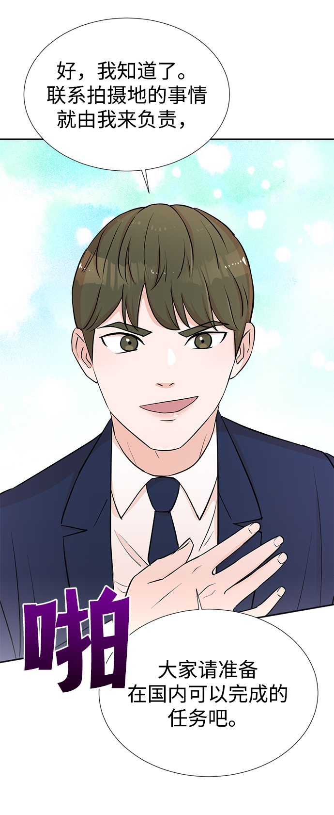 第21话67