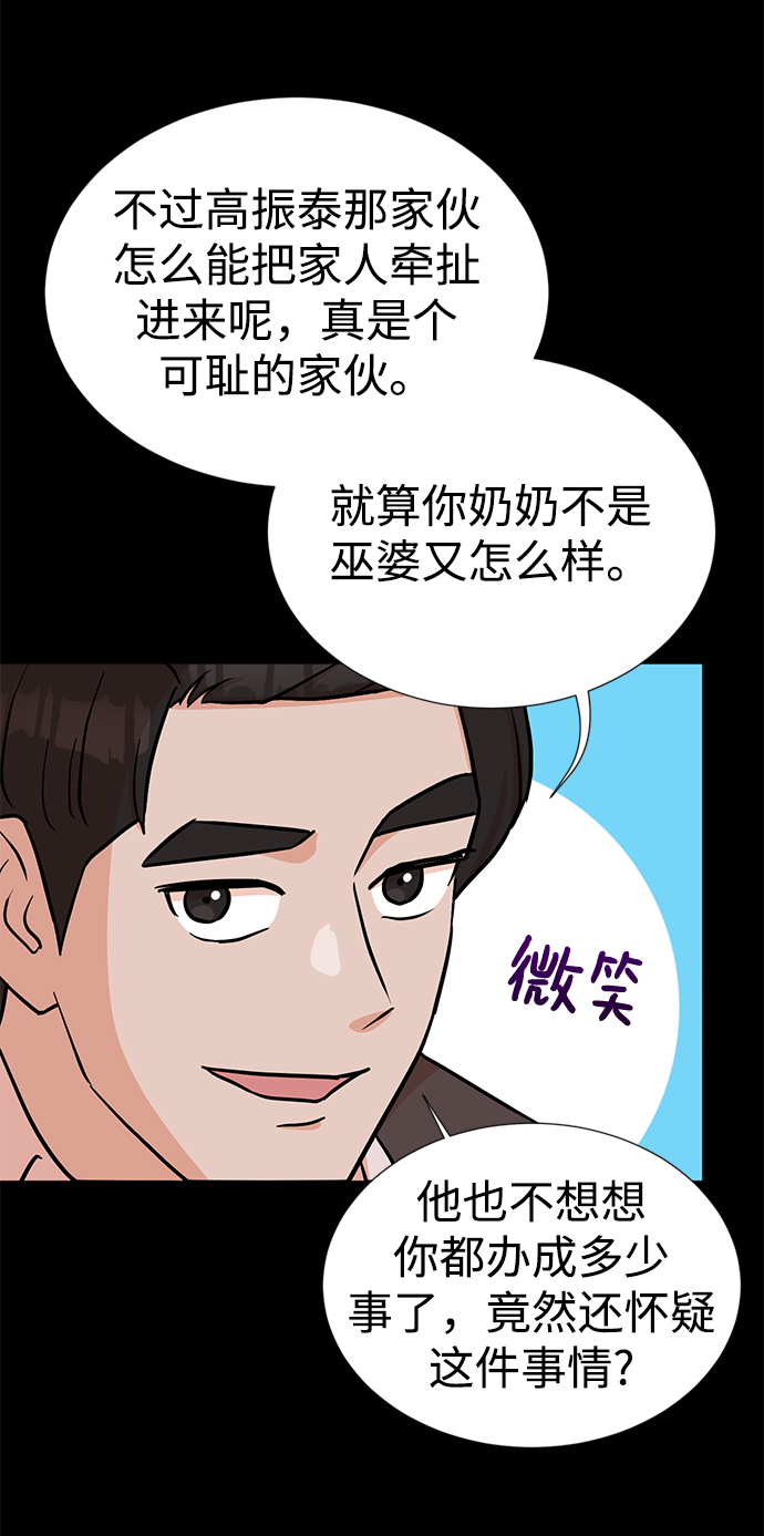 第21话7
