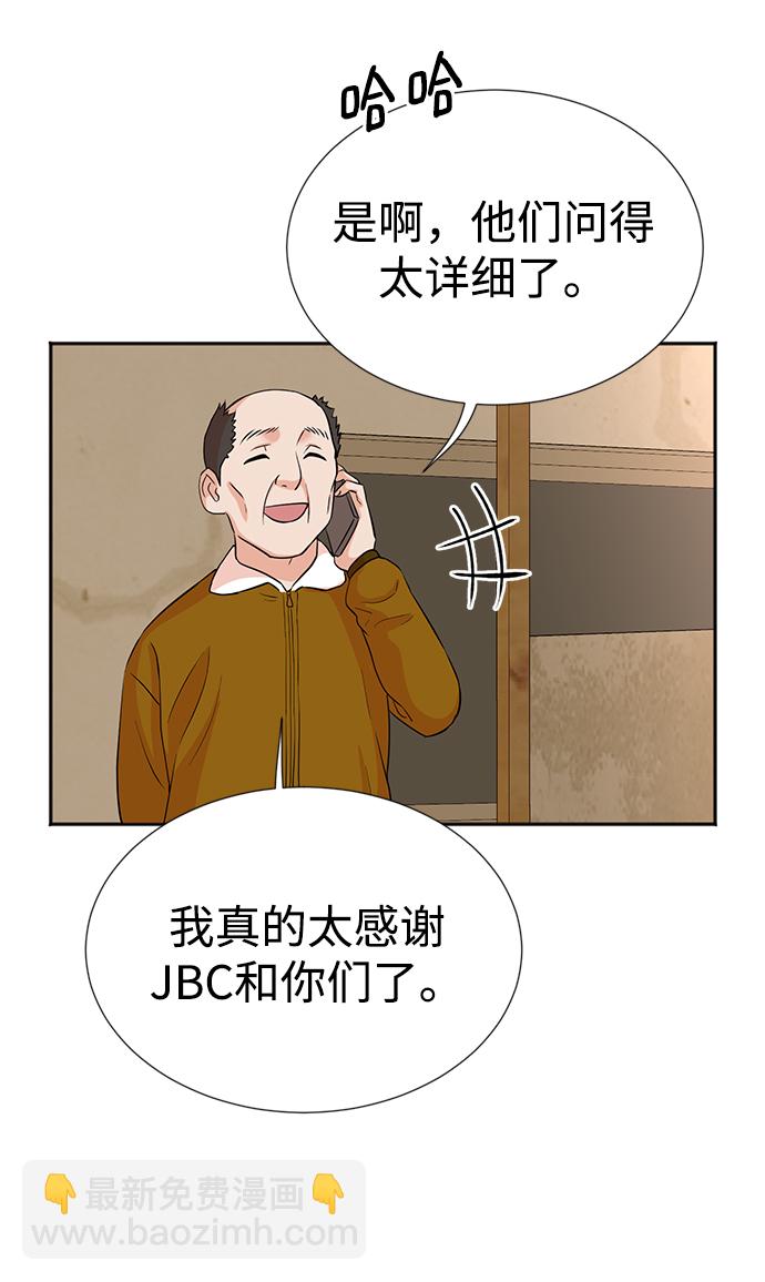 第24话35
