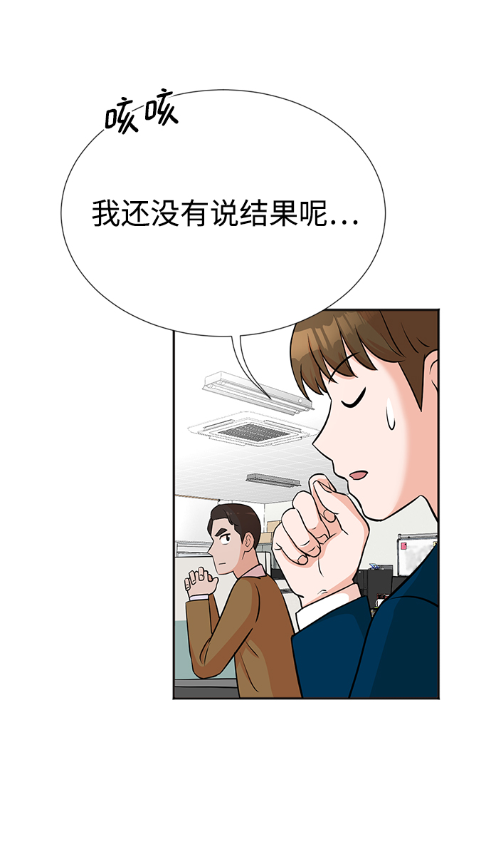 第24话60