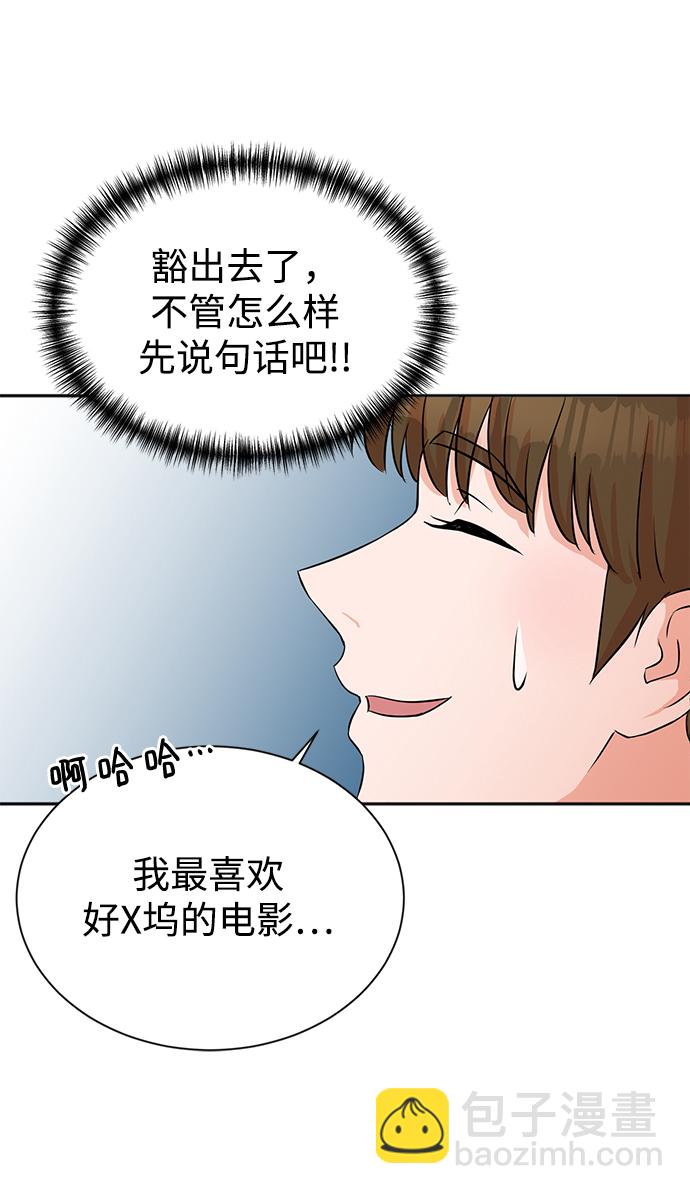 第26话11