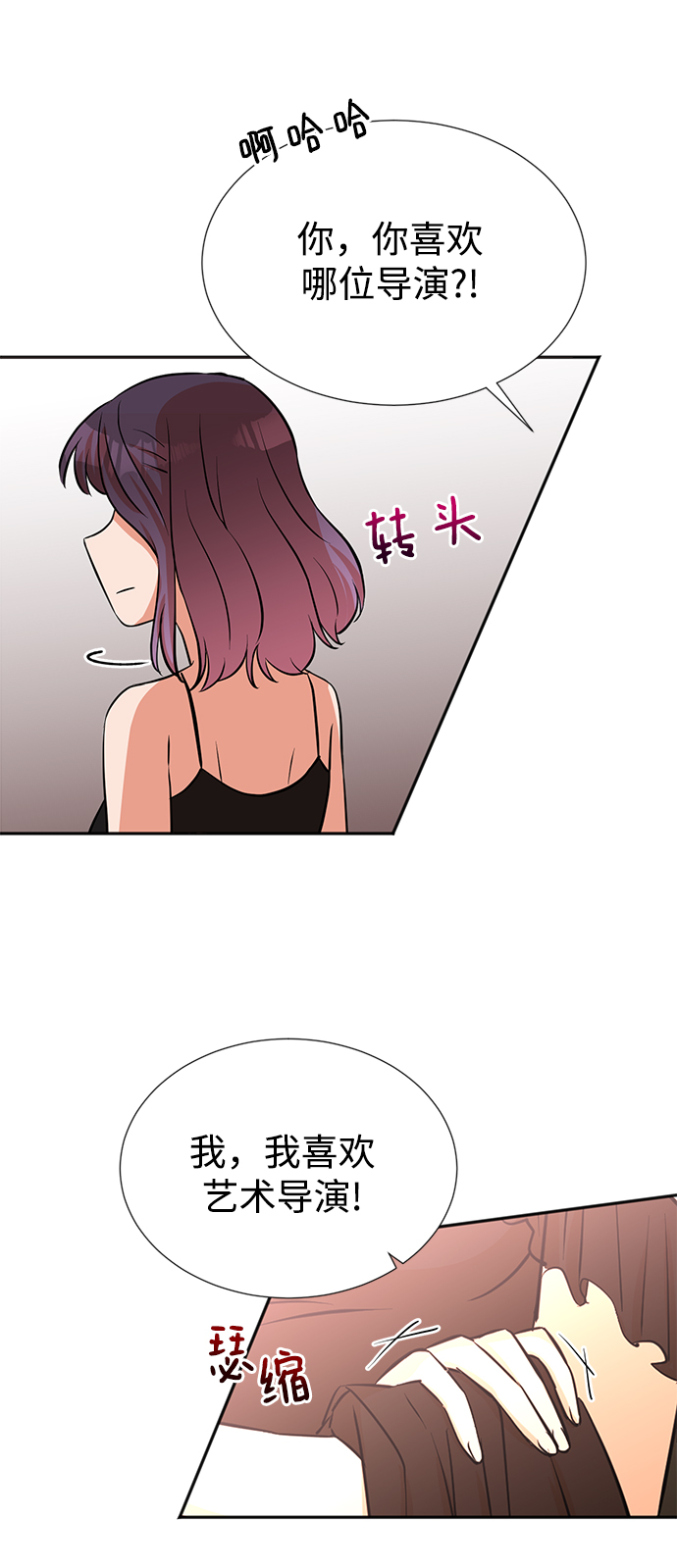 第26话13