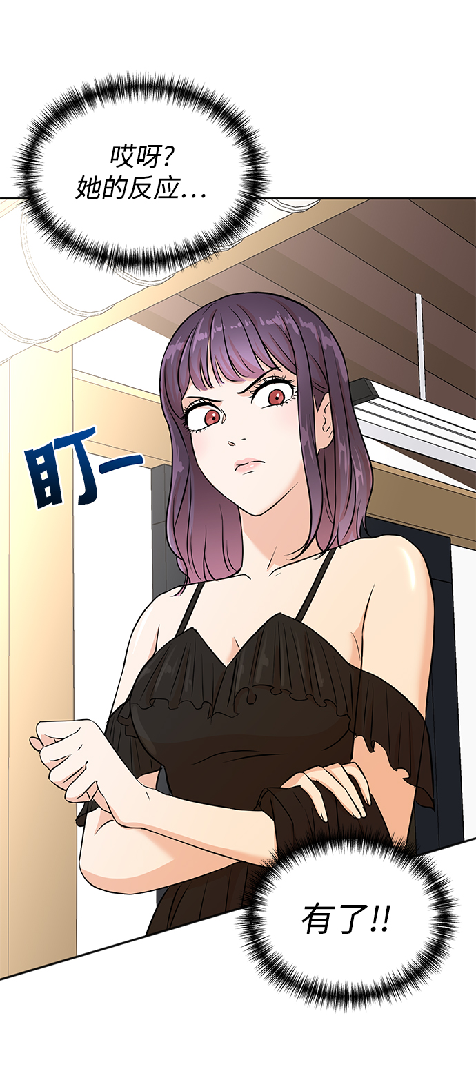 第26话15
