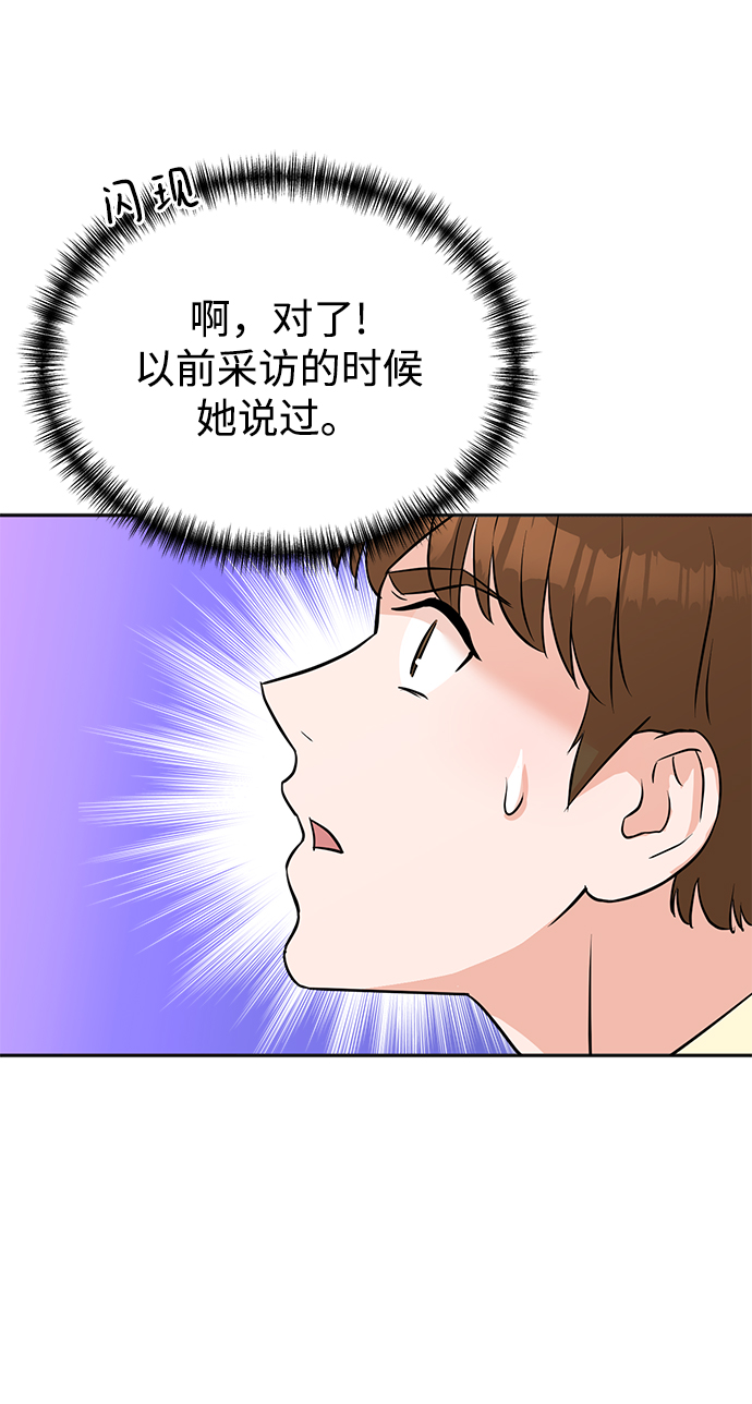 第26话16