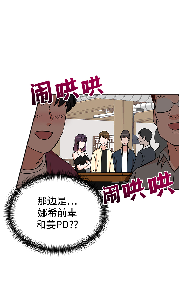 第26话2
