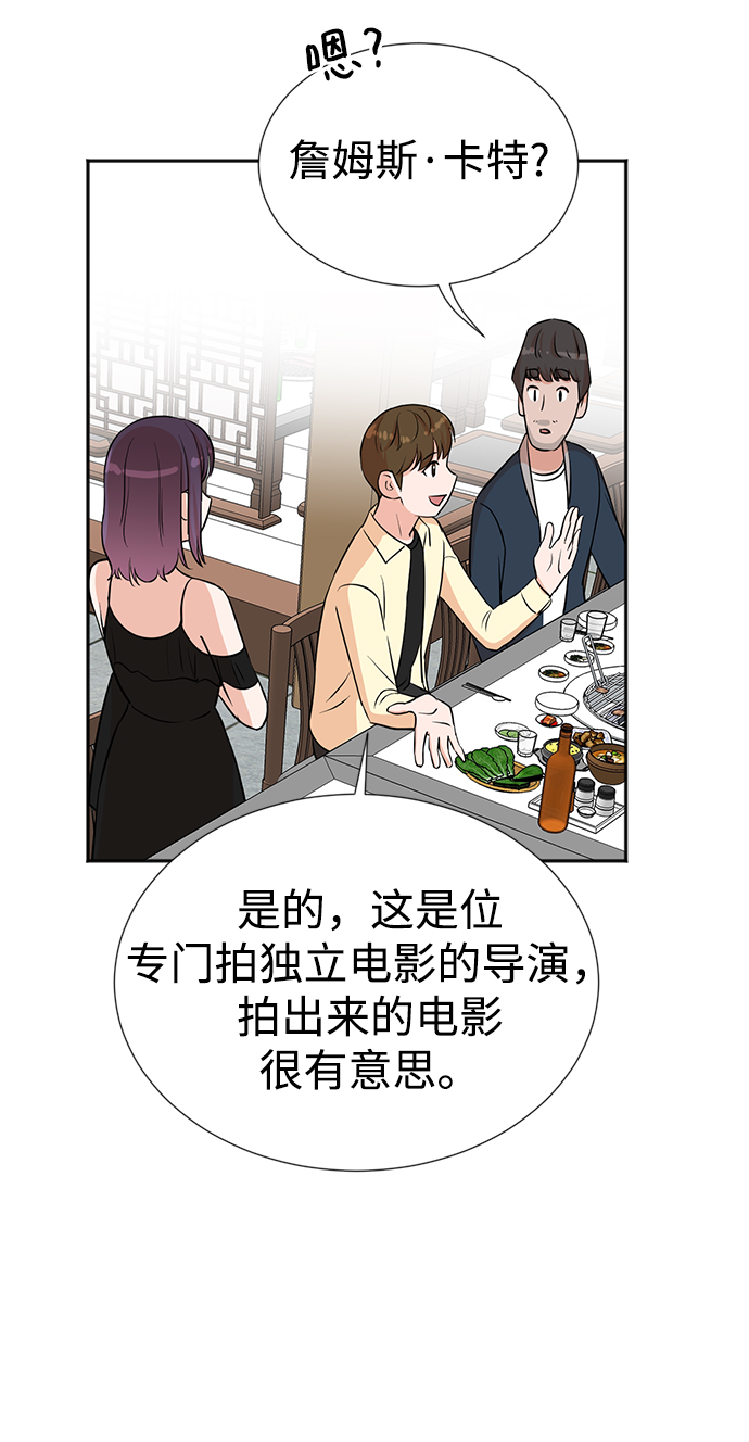 第26话24