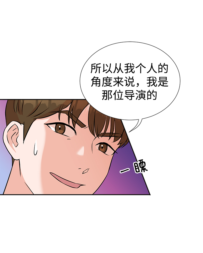 第26话28