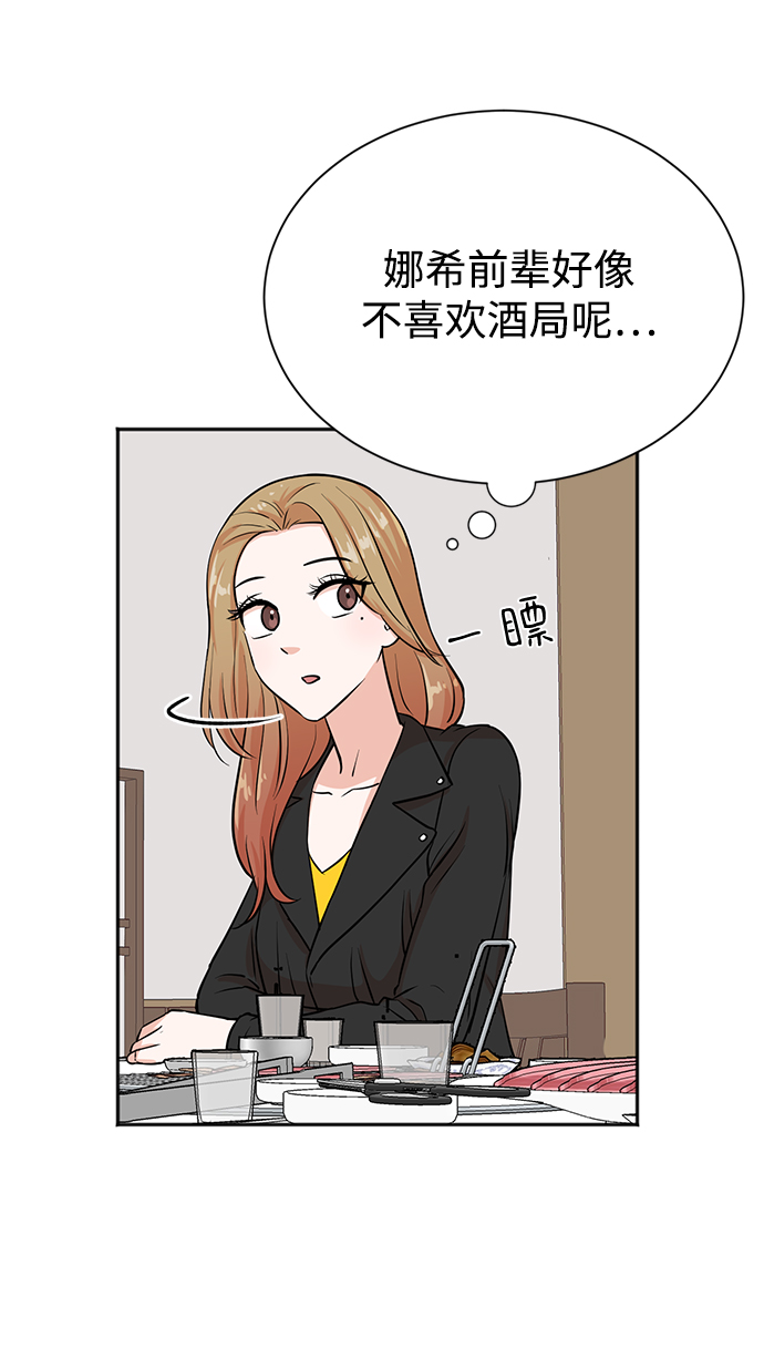 第26话3