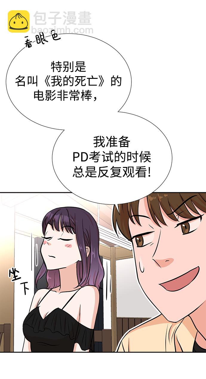 第26话30