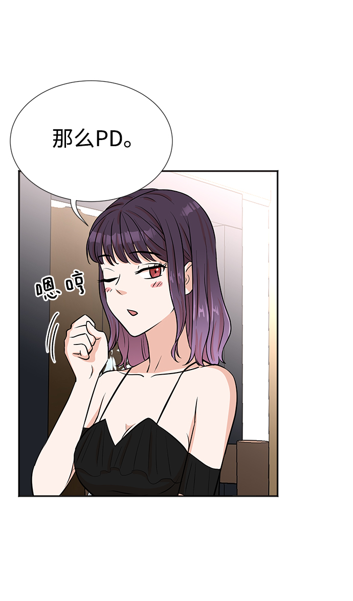第26话31