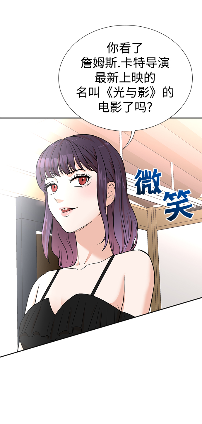 第26话32