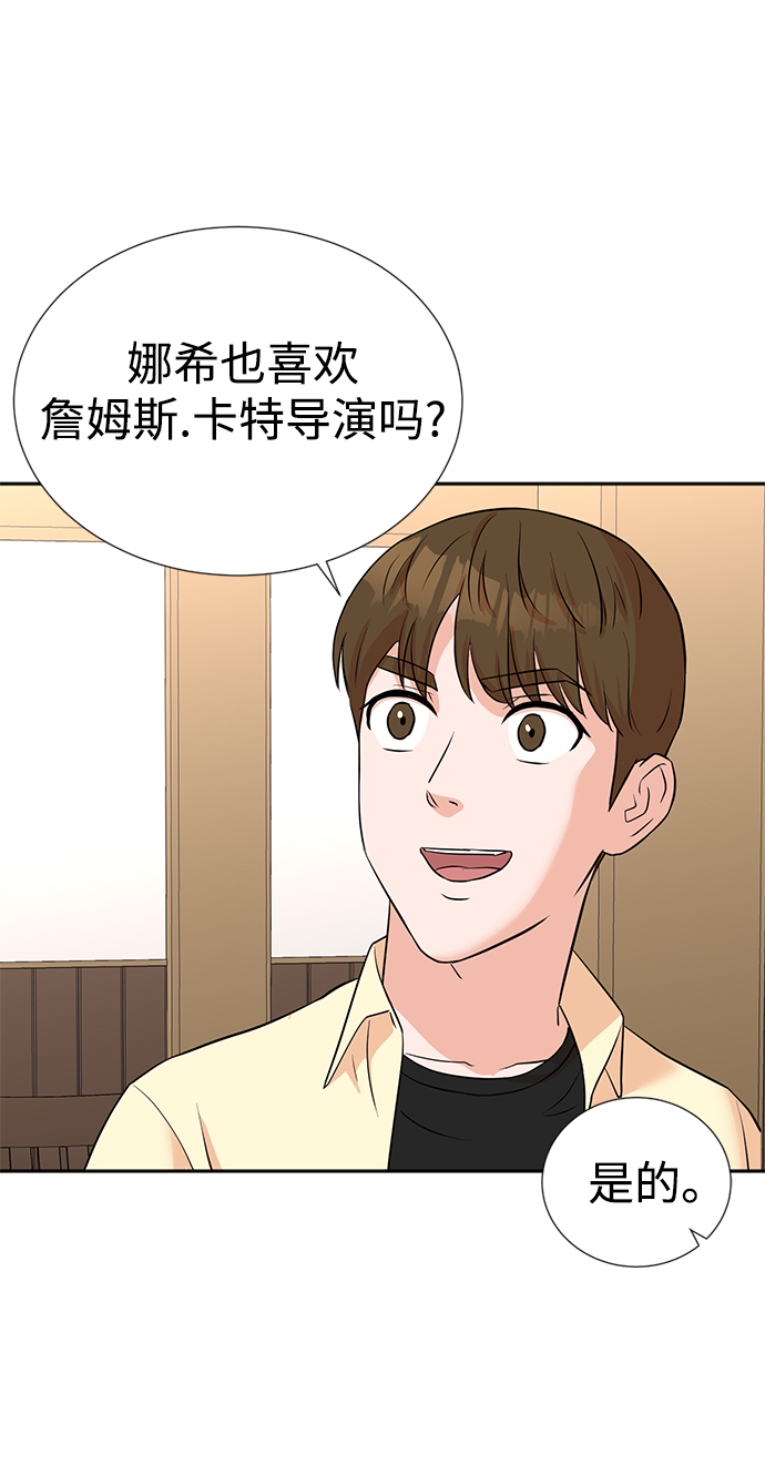 第26话34