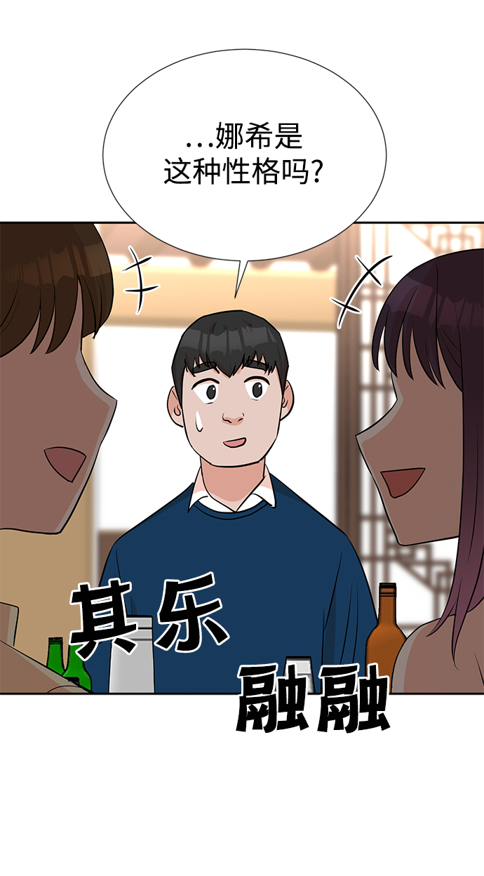 第26话38