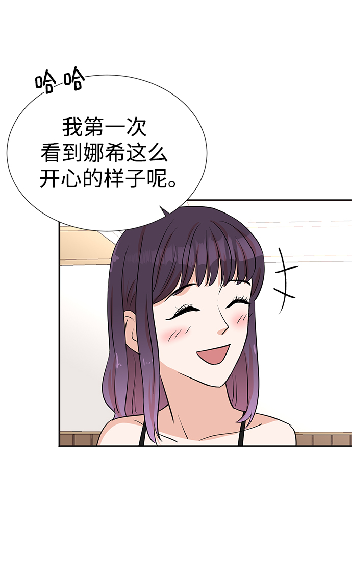 第26话39
