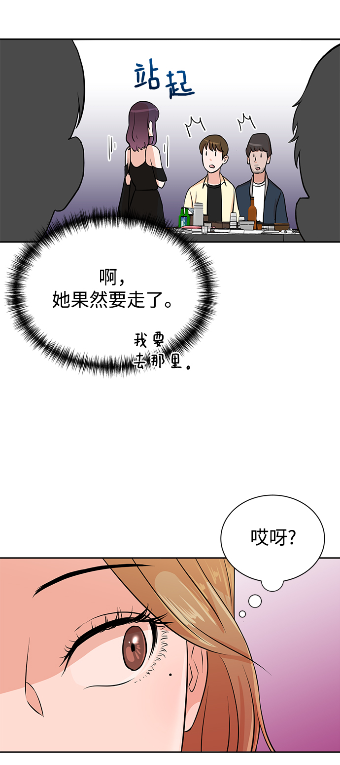 第26话4
