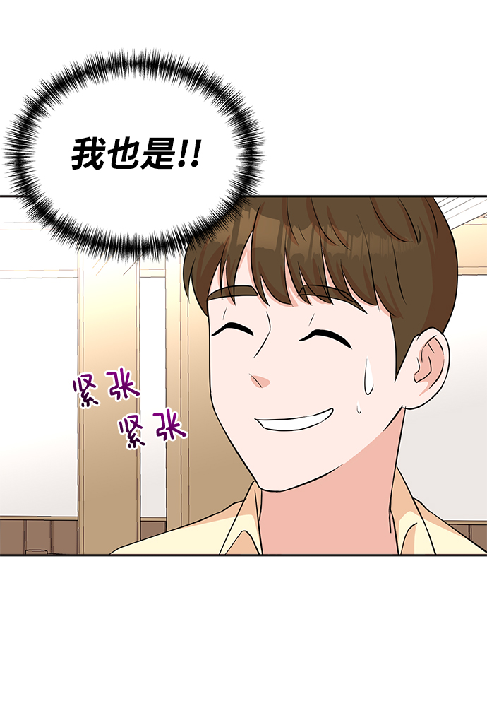 第26话40