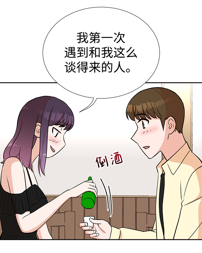 第26话43