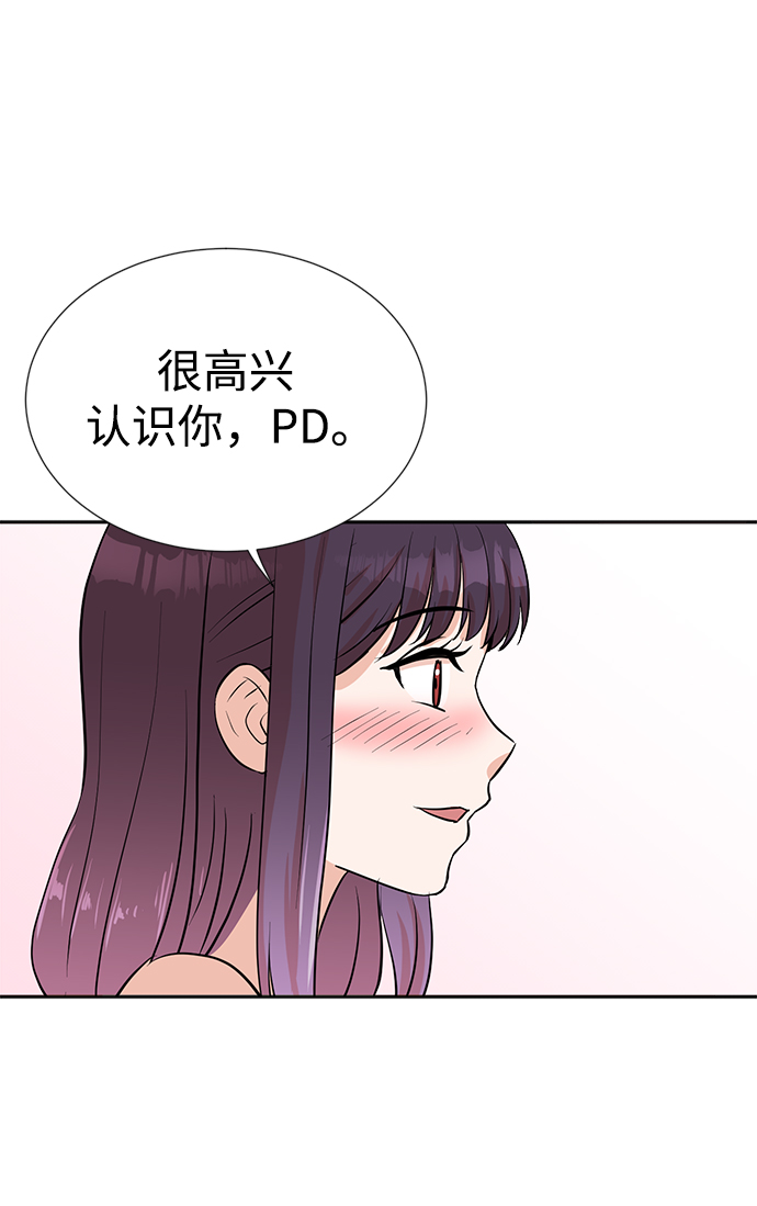 第26话44