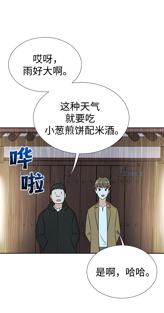 第26话47