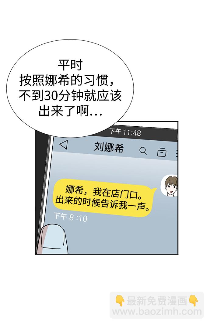 第26话49