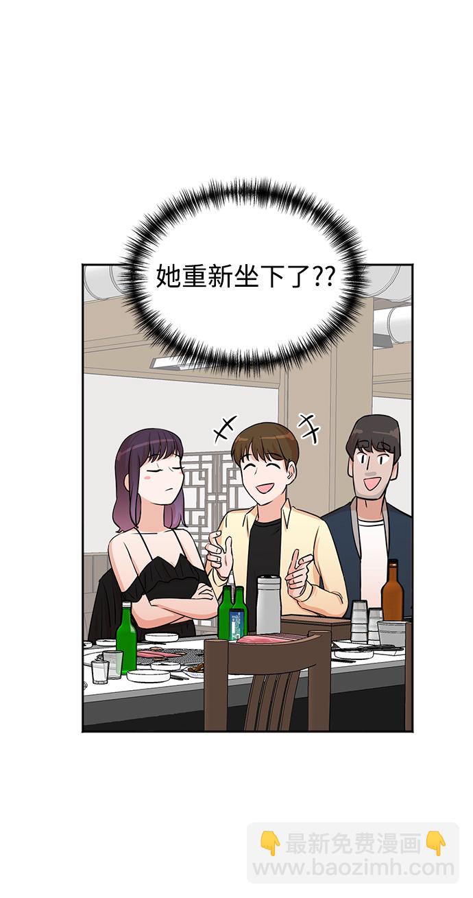 第26话5