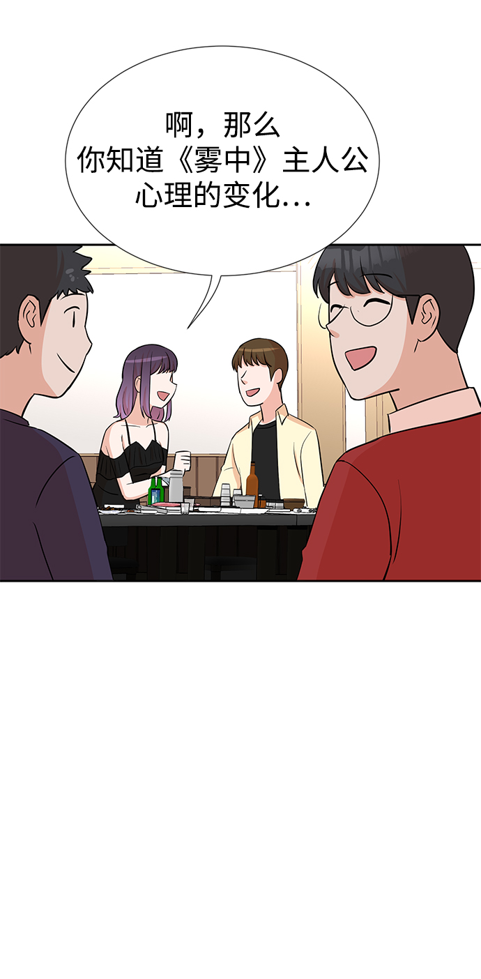 第26话50