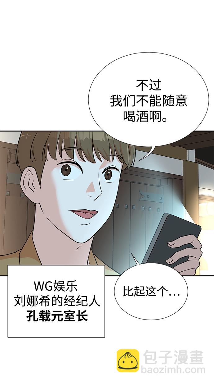 第26话52
