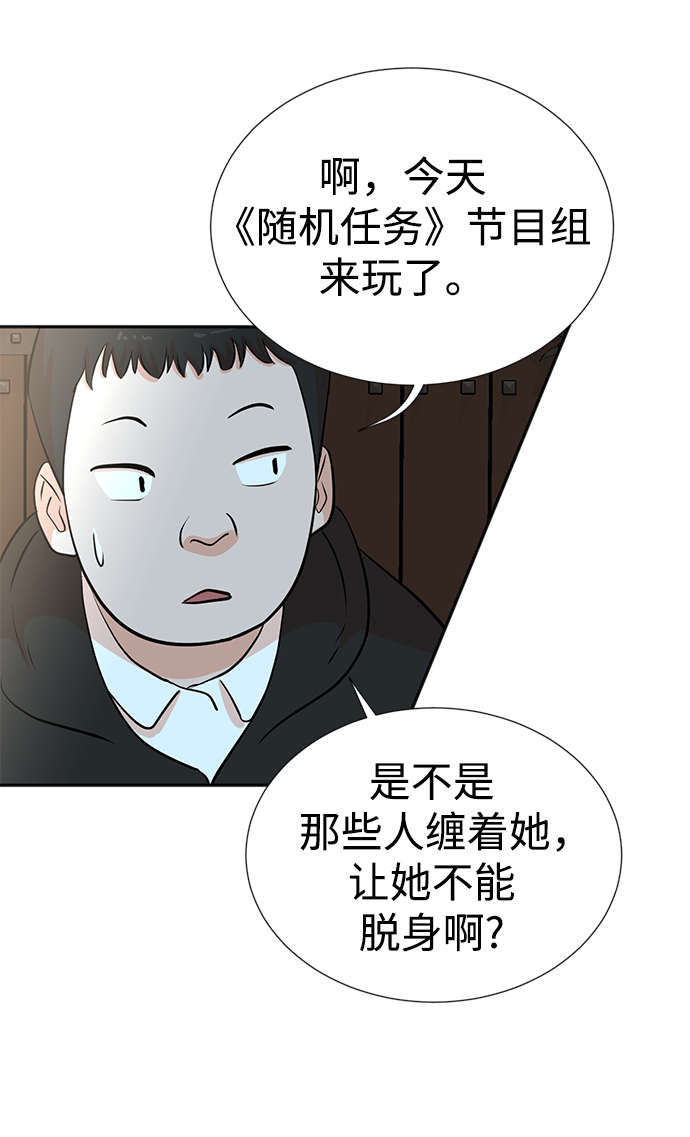 第26话54