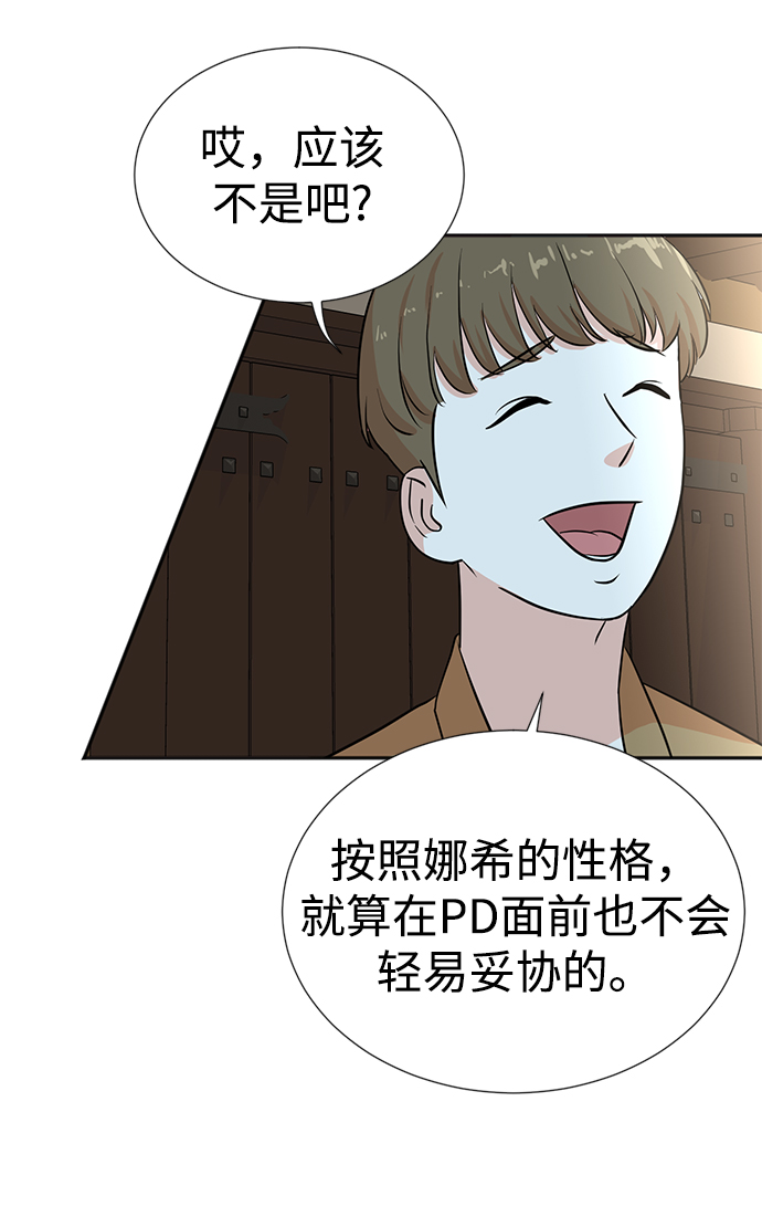 第26话55