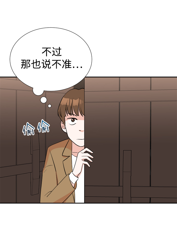 第26话56