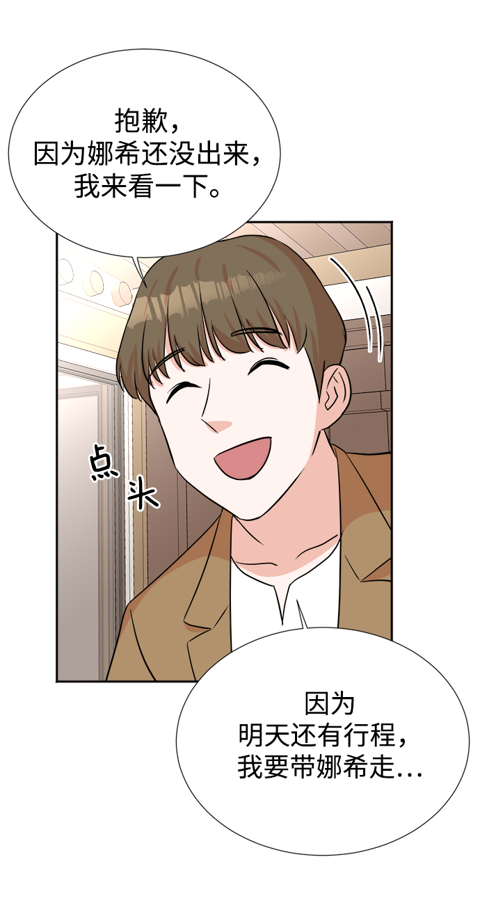 第26话57