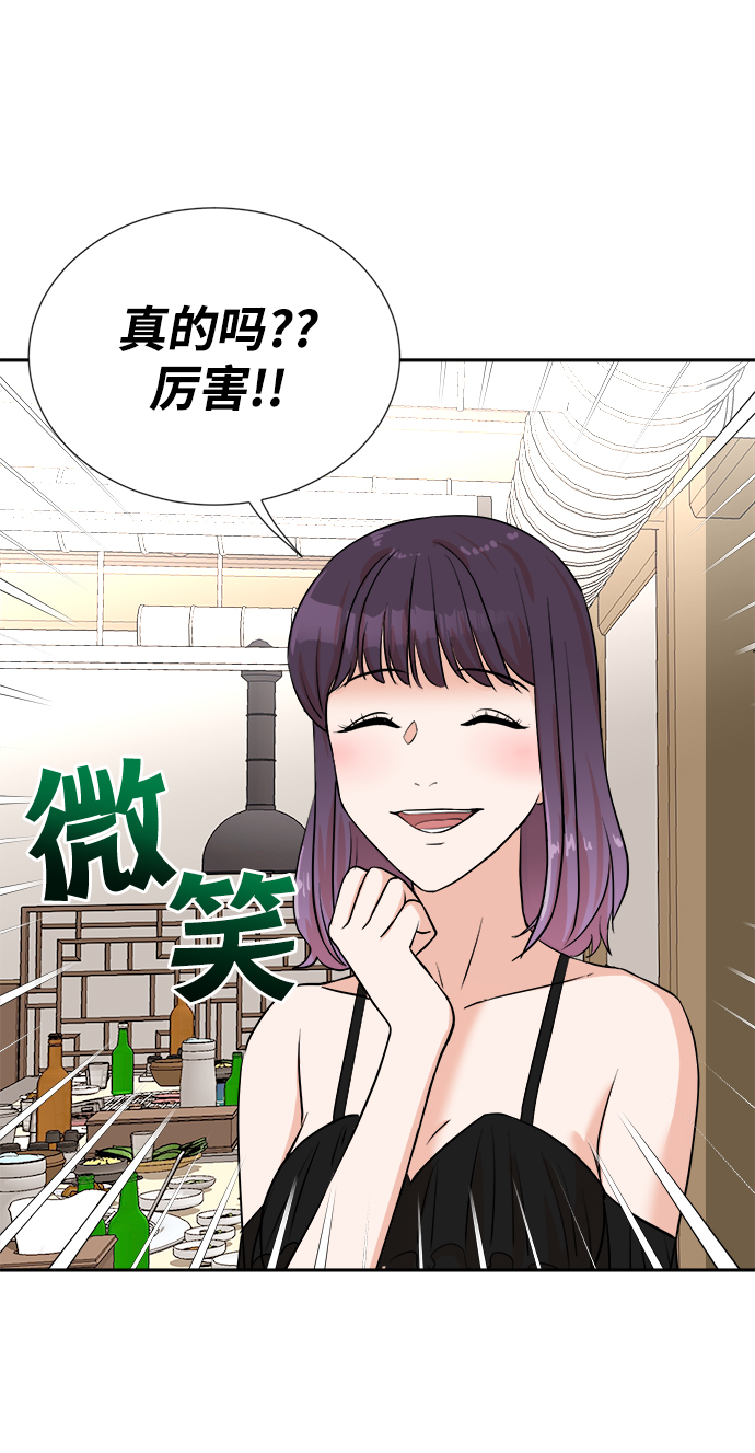 第26话58