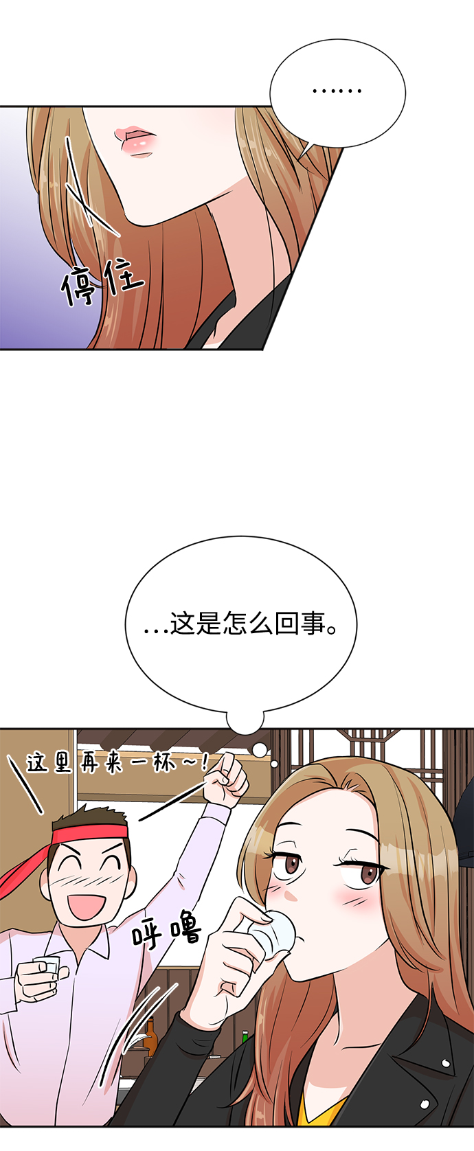 第26话6