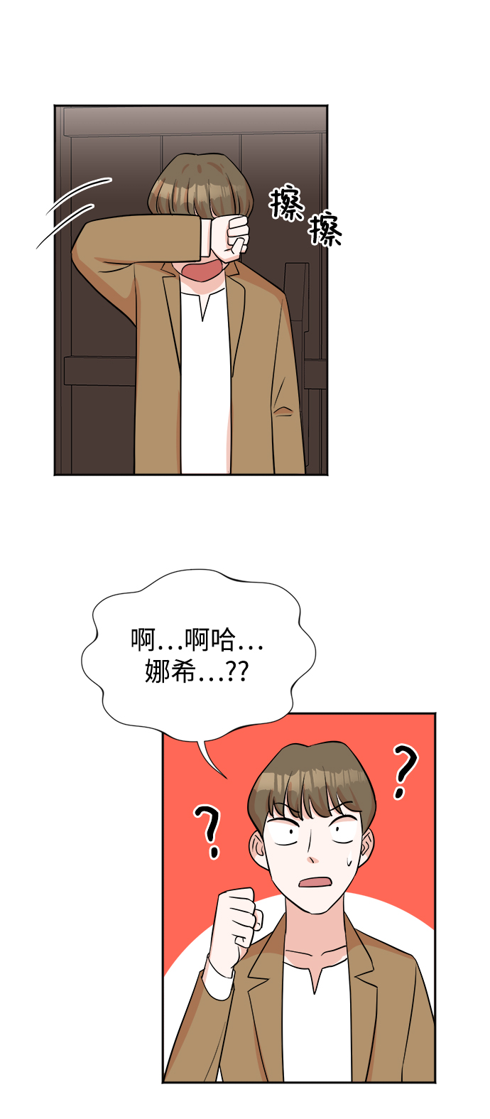第26话60