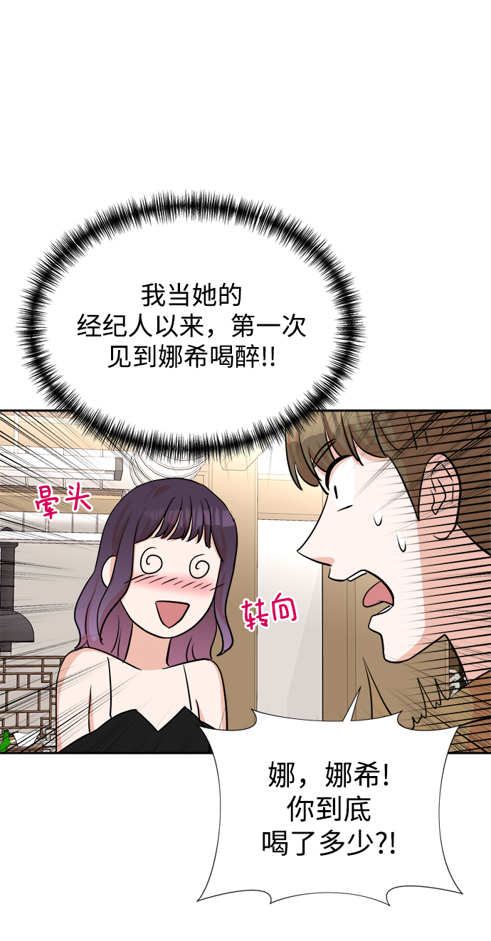 第26话61