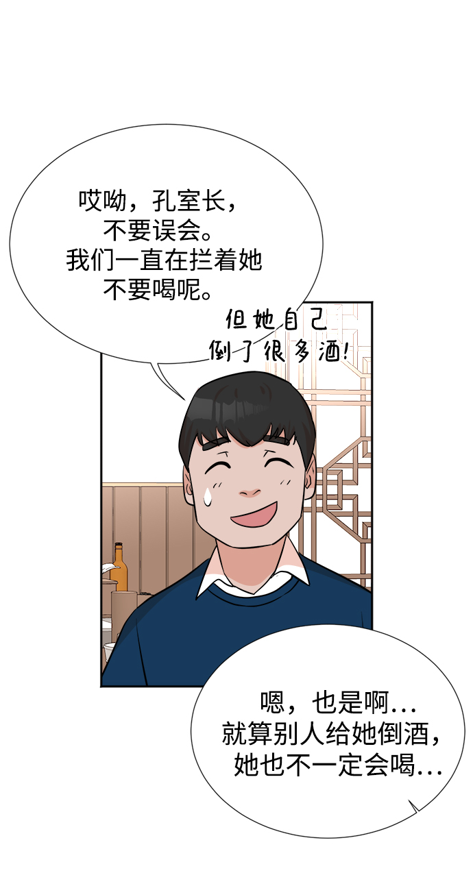 第26话62