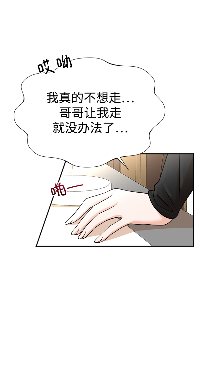 第26话64