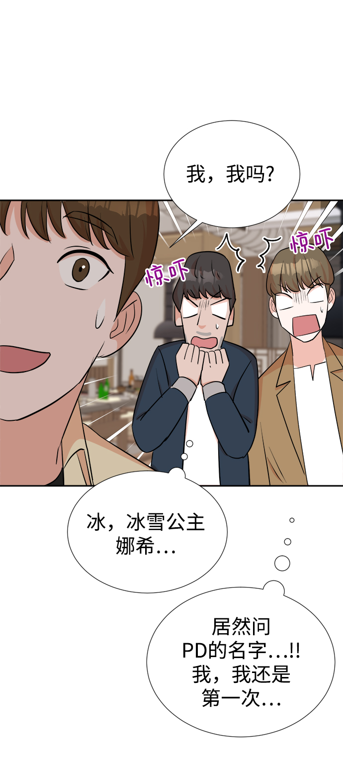 第26话66