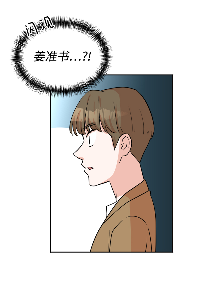 第26话68