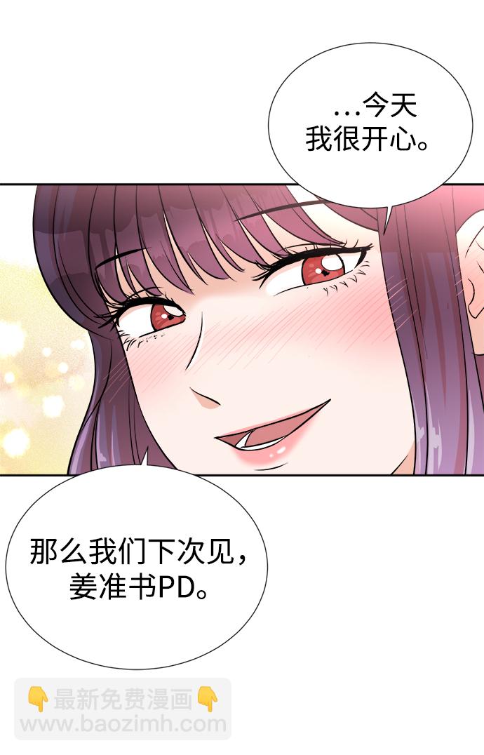 第26话69
