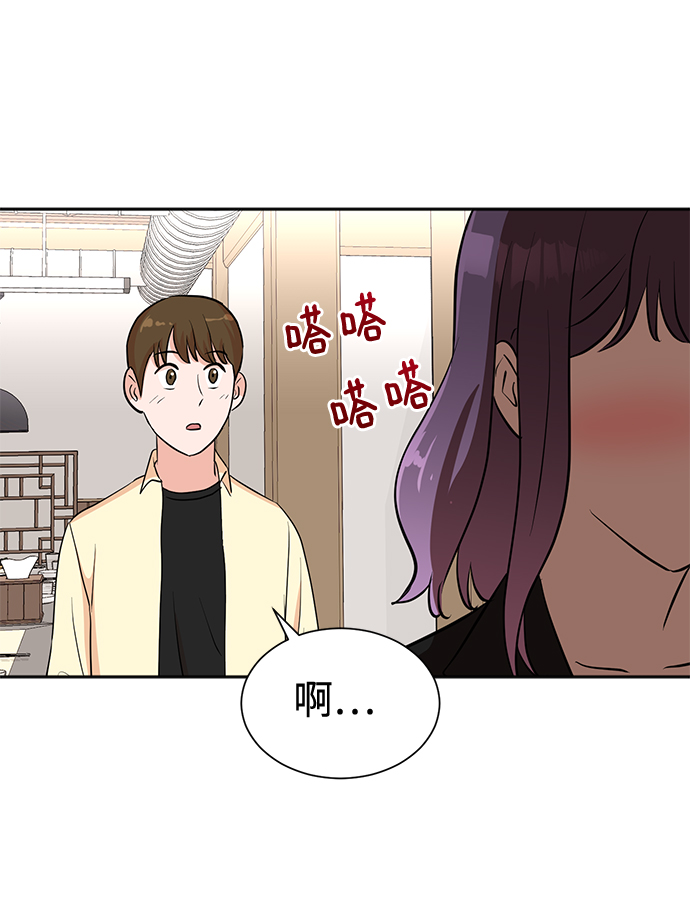 第26话70