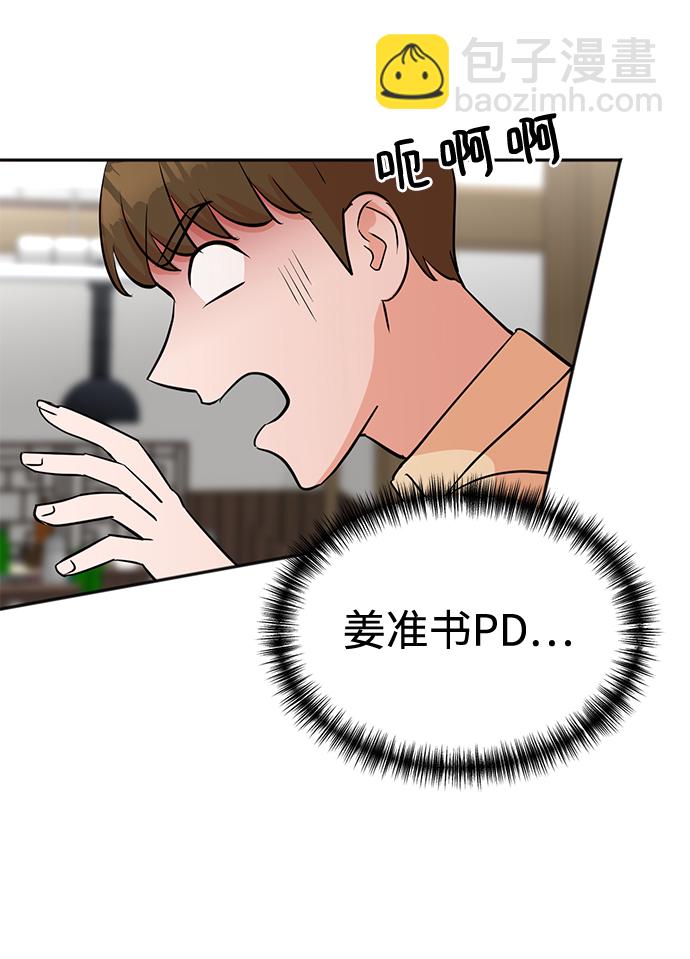 第26话73