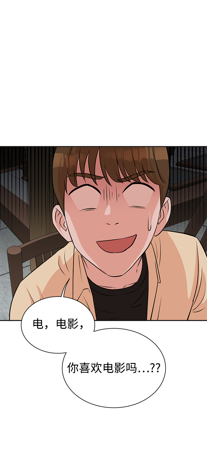 第26话8