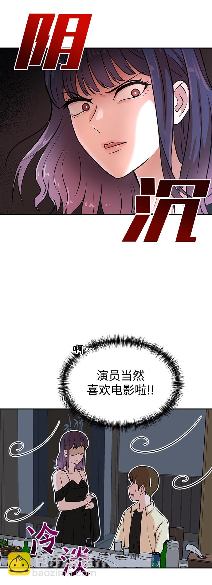 第26话9