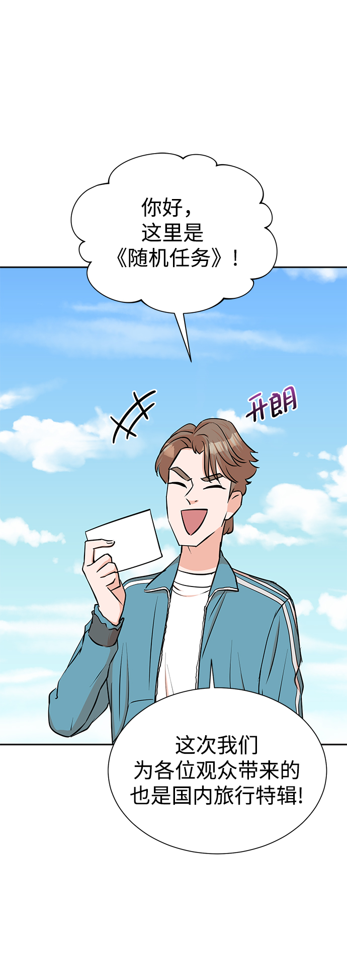 第37话1