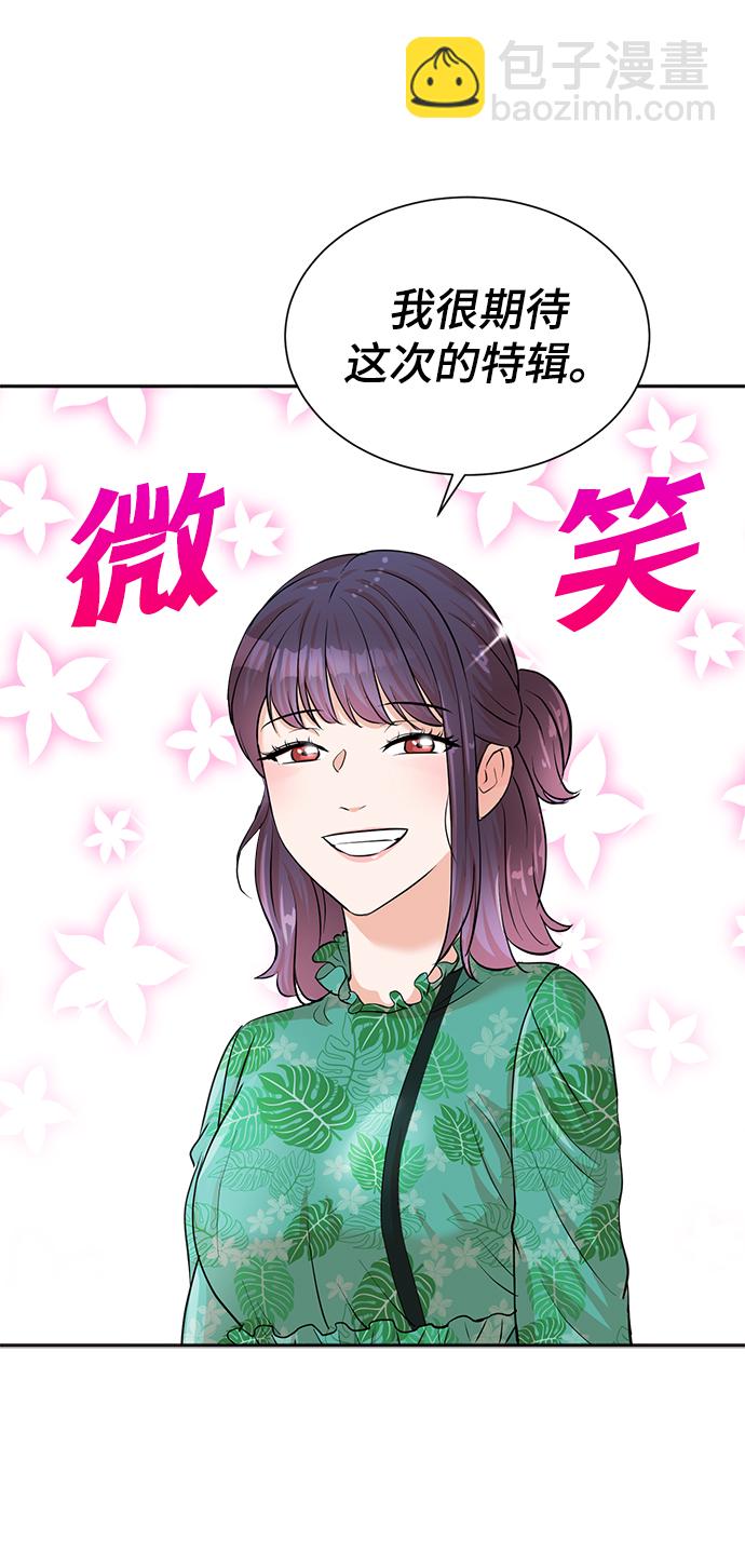 第37话10