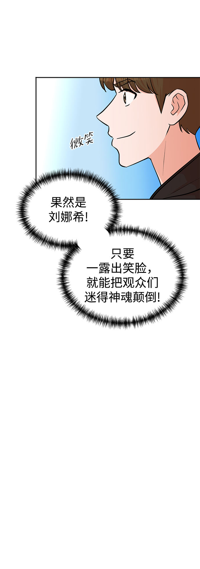 第37话12