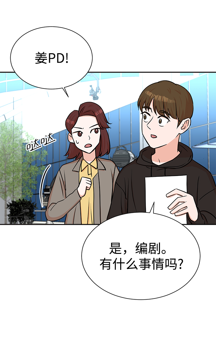 第37话13