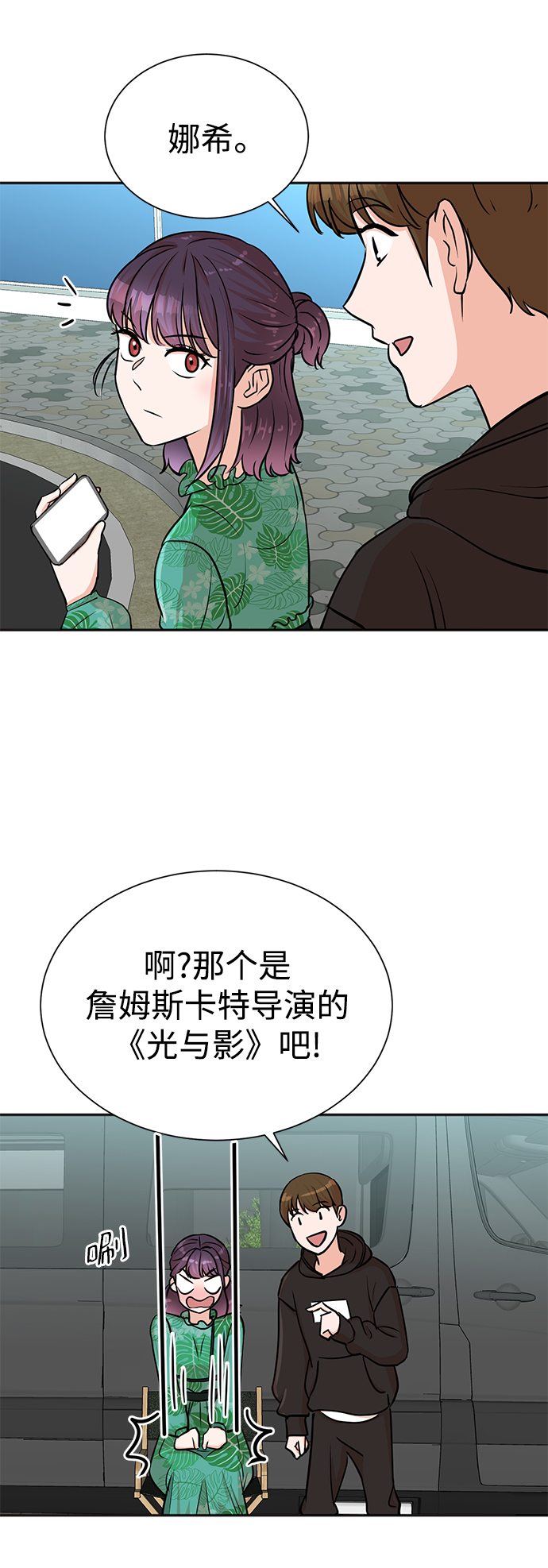 第37话16
