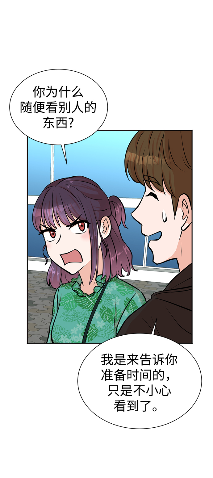 第37话17